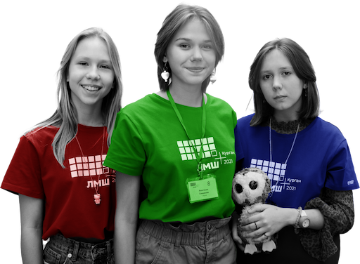 Девочка в красной футболке, девочка в зелёной футболке и девочка в синей футболке улыбаются и смотрят в камеру